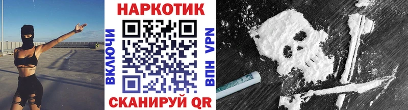 Купить закладку Марихуана  Меф  MDMA  Гашиш  КОКАИН  Балахна