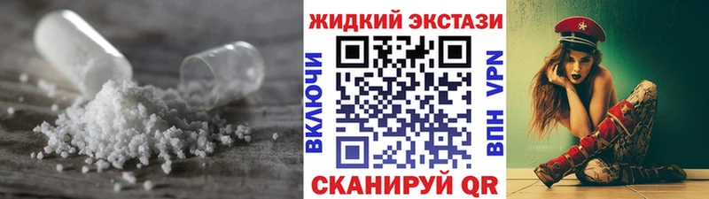 Бутират BDO  Купить  Балахна 
