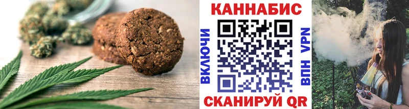 Cannafood конопля  Купить закладки  Балахна 