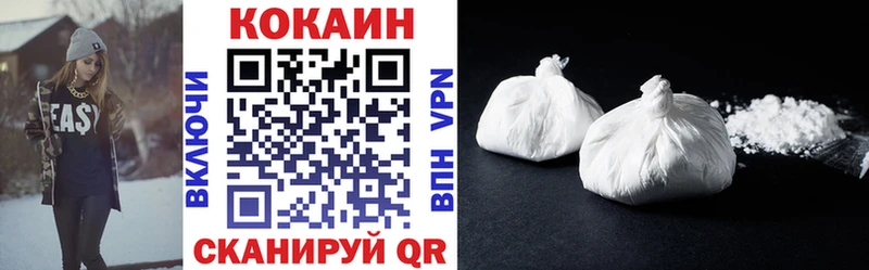 КОКАИН 98%  Купить где  Балахна 