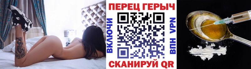 Героин афганец  Купить закладки  Балахна 