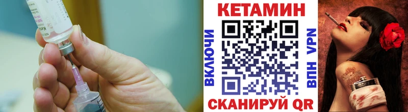 Купить где Балахна Кетамин ketamine
