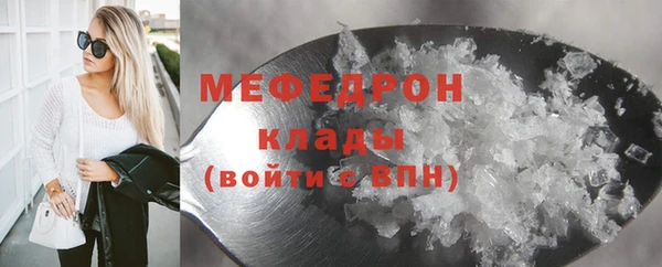 МДМА Кодинск