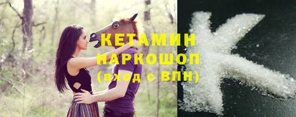 альфа пвп VHQ Козловка