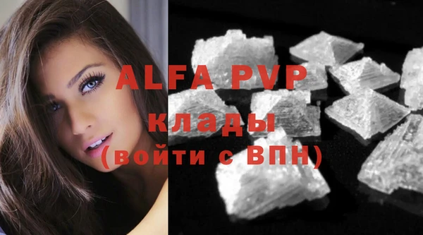 МДМА Кодинск