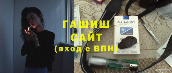 альфа пвп VHQ Козловка