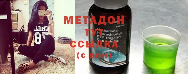 МДМА Кодинск