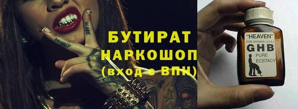 МДМА Кодинск