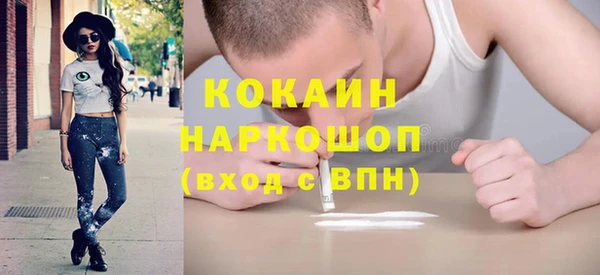 МДМА Кодинск