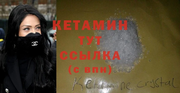 МДМА Кодинск
