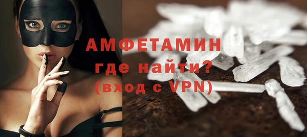 альфа пвп VHQ Козловка