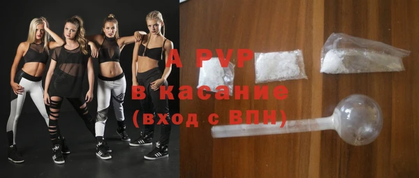 альфа пвп VHQ Козловка