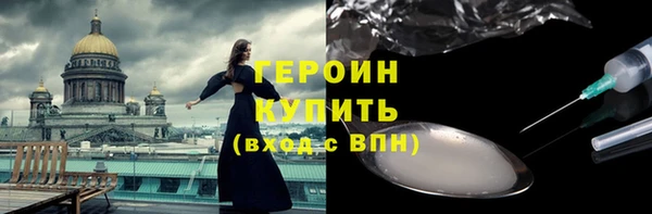 МДМА Кодинск