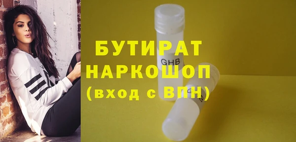 альфа пвп VHQ Козловка
