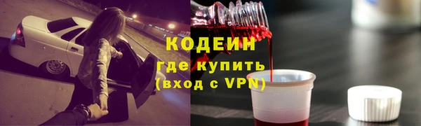 альфа пвп VHQ Козловка