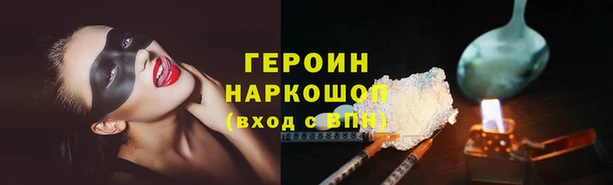 альфа пвп VHQ Козловка