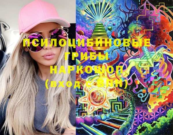 МДМА Кодинск