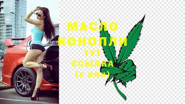 МДМА Кодинск