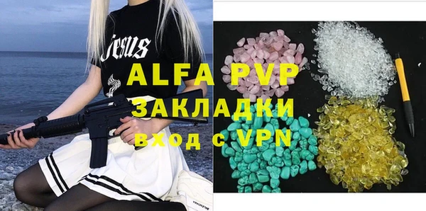 Альфа ПВП Козельск