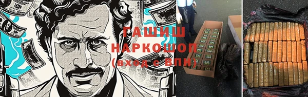альфа пвп VHQ Козловка