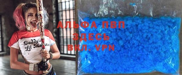 альфа пвп VHQ Козловка