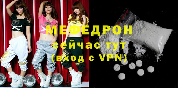 альфа пвп VHQ Козловка