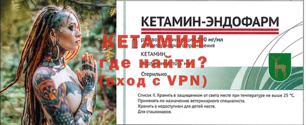 МДМА Кодинск