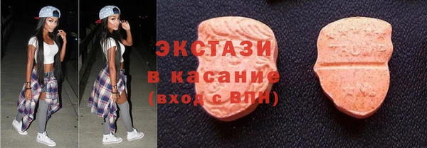 альфа пвп VHQ Козловка