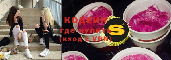 МДМА Кодинск