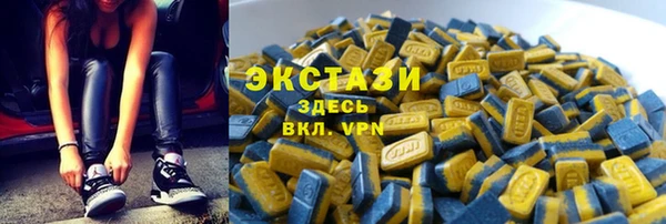 МДМА Кодинск