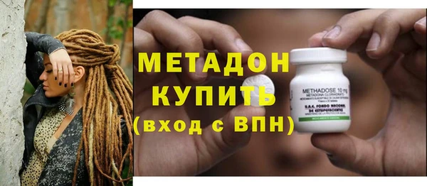 МДМА Кодинск