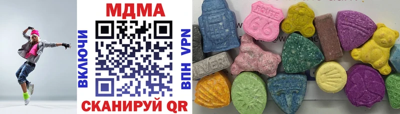 МДМА молли  Купить закладки  Балахна 
