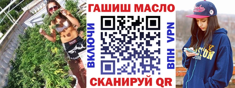 Купить закладки  Балахна  Дистиллят ТГК THC oil 