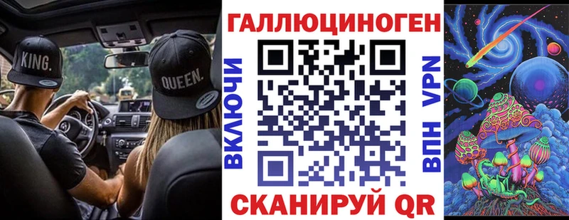 Купить  Балахна  Псилоцибиновые грибы Psilocybe 
