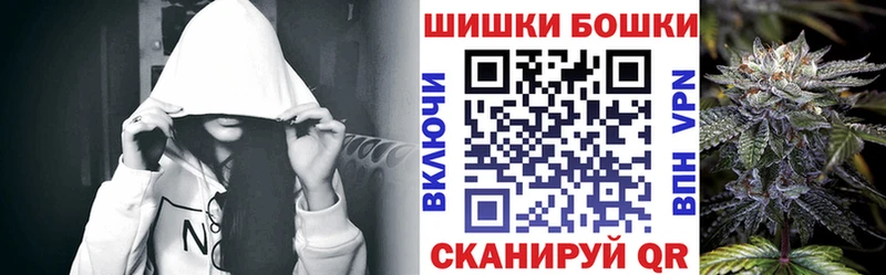 Бошки Шишки VHQ  Купить закладки  Балахна 